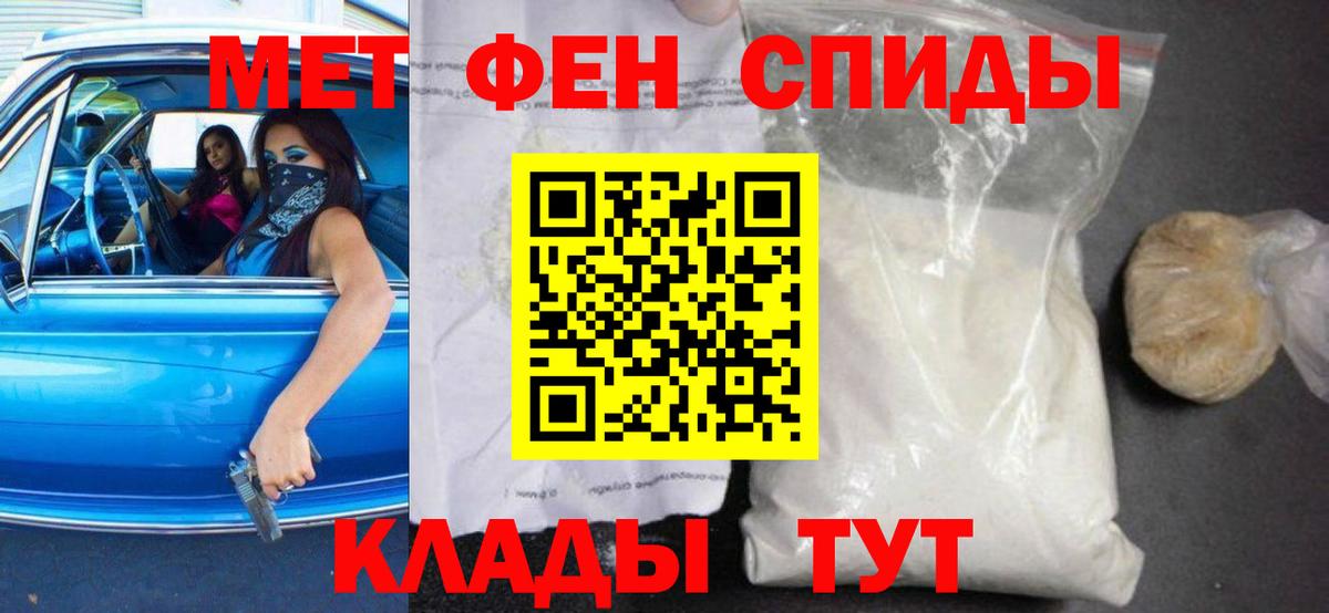 АМФ  АМФЕТАМИН  Вход с VPN  Amphetamine 98%  Мичуринск 