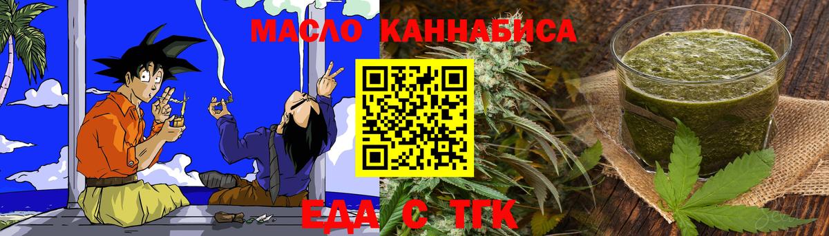 Canna-Cookies марихуана Мичуринск