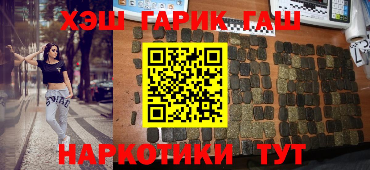 Мичуринск  Гашиш  Вход с VPN  Гашиш хэш  Гашиш убойный 