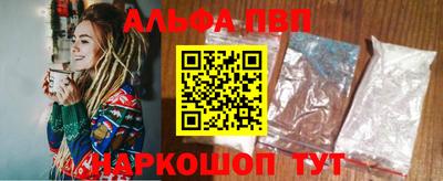 винт Жуковский
