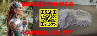 винт Жуковский
