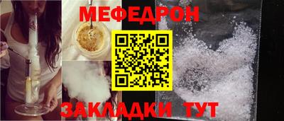 соль курить ск Заволжье