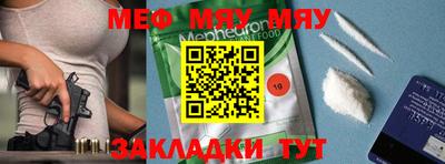 винт Жуковский