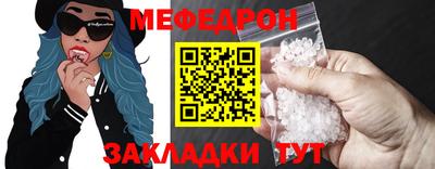 мефедрон VHQ Заводоуковск