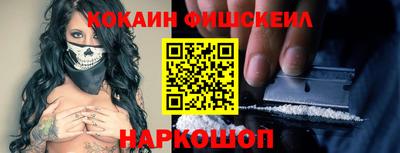 соль курить ск Заволжье