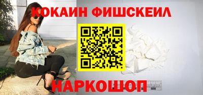 мефедрон VHQ Заводоуковск