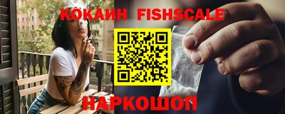 мефедрон VHQ Заводоуковск