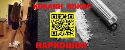 соль курить ск Заволжье