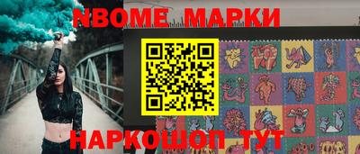 винт Жуковский