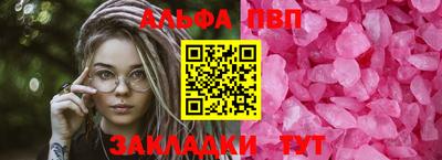 соль курить ск Заволжье