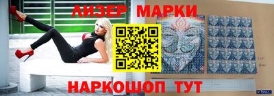 соль курить ск Заволжье