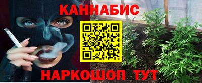 соль курить ск Заволжье