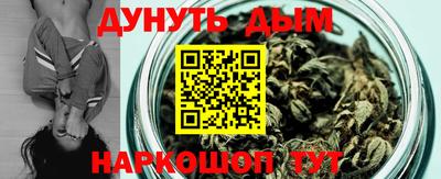 соль курить ск Заволжье