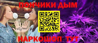 винт Жуковский