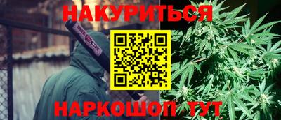 соль курить ск Заволжье