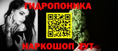 соль курить ск Заволжье