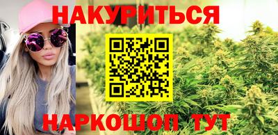 соль курить ск Заволжье
