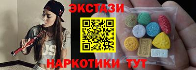 винт Жуковский