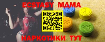 мефедрон VHQ Заводоуковск