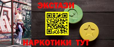 винт Жуковский