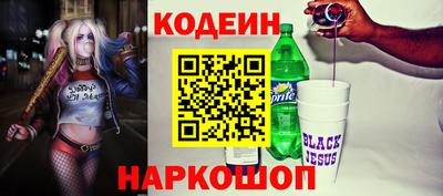соль курить ск Заволжье