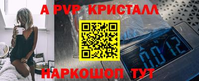 мефедрон VHQ Заводоуковск