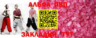 соль курить ск Заволжье