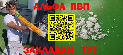 винт Жуковский
