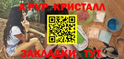мефедрон VHQ Заводоуковск