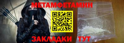 соль курить ск Заволжье
