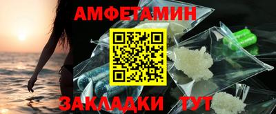 мефедрон VHQ Заводоуковск