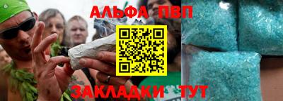 соль курить ск Заволжье