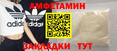 соль курить ск Заволжье