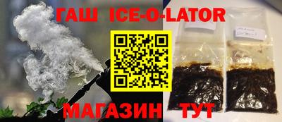 соль курить ск Заволжье