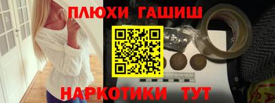 мефедрон VHQ Заводоуковск