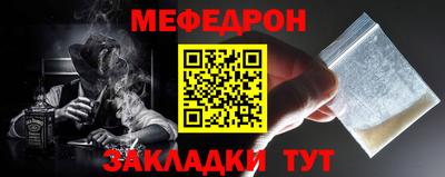 соль курить ск Заволжье