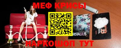 мефедрон VHQ Заводоуковск