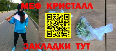 винт Жуковский