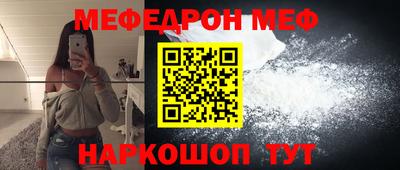 винт Жуковский