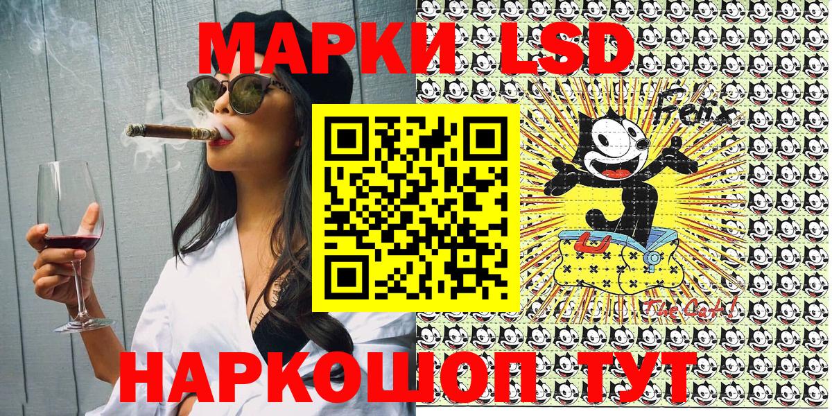 Марки NBOMe 1,5мг Мичуринск