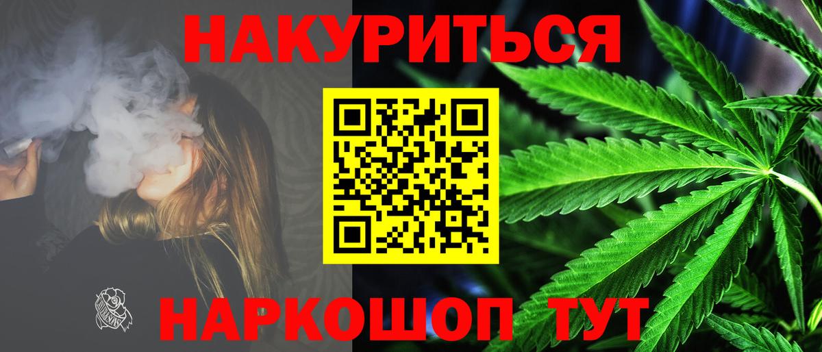 Конопля конопля Мичуринск