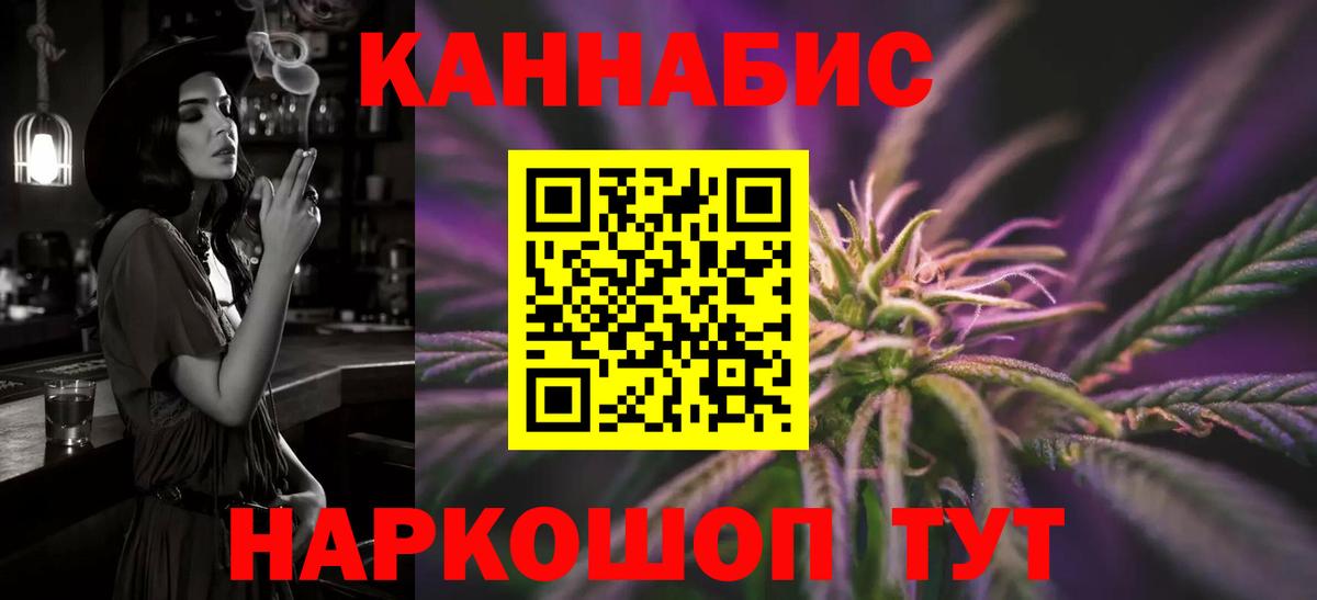 Канабис THC 21%  Каннабис OG Kush  Мичуринск  Вход с VPN  МАРИХУАНА OG Kush 